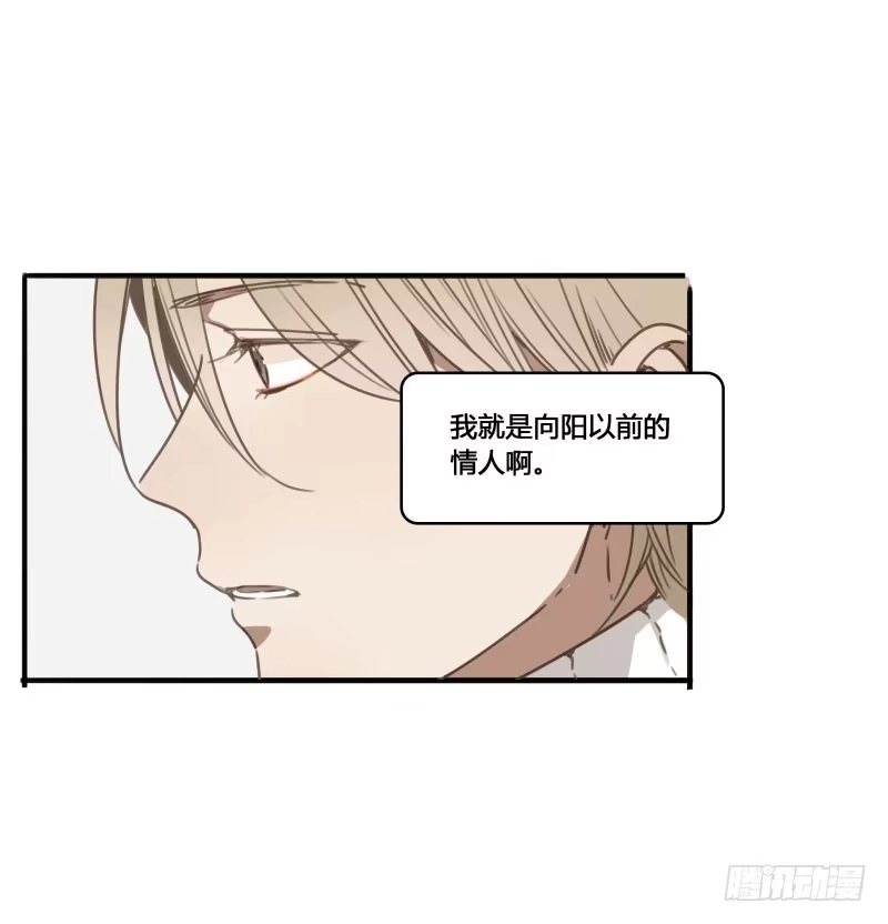 《沉默的色彩》22 第45页