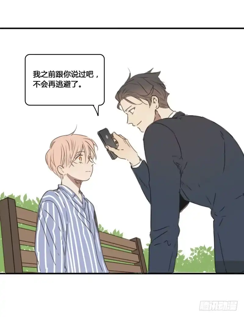 《沉默的色彩》22 第72页