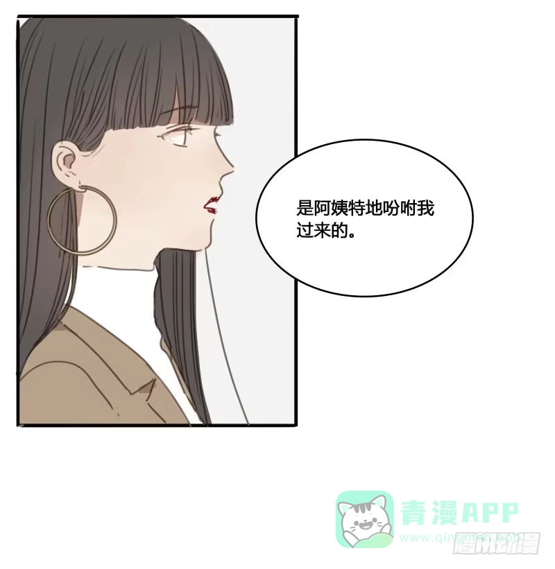 《沉默的色彩》22 第21页