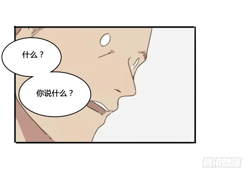 《沉默的色彩》22 第9页