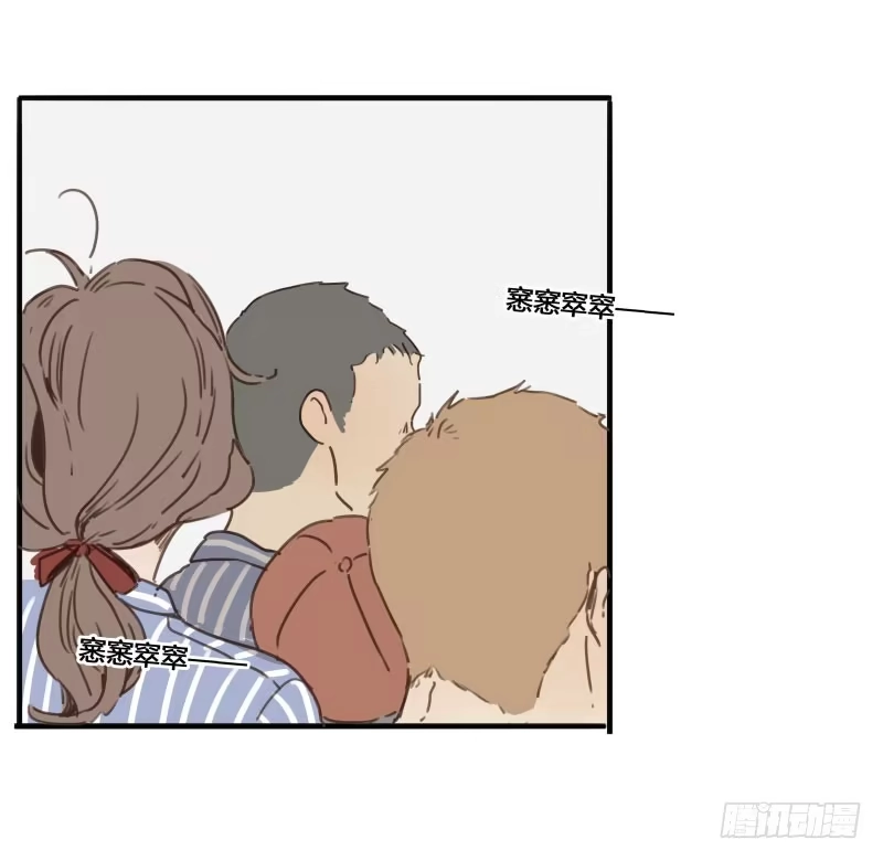《沉默的色彩》22 第2页