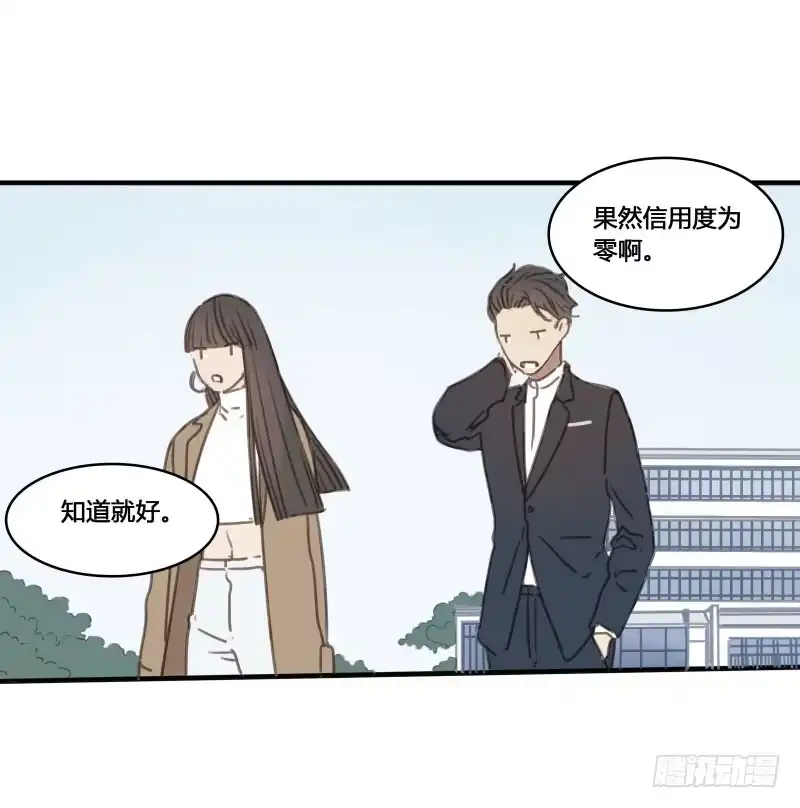 《沉默的色彩》22 第22页