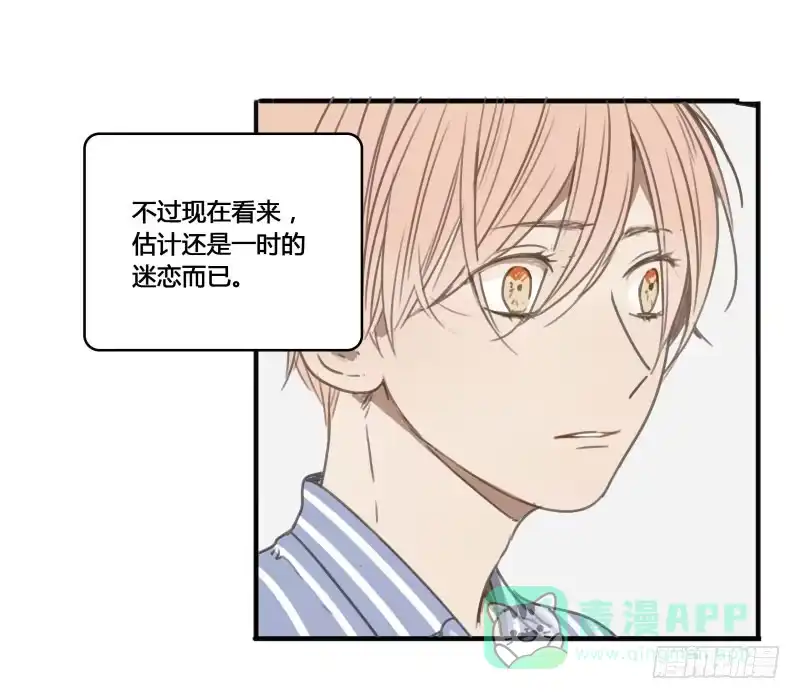 《沉默的色彩》22 第41页