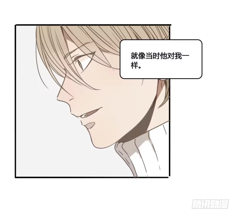 《沉默的色彩》22 第42页