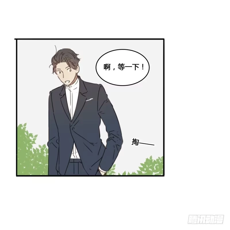《沉默的色彩》22 第68页