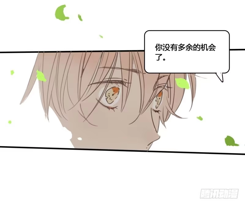 《沉默的色彩》22 第59页