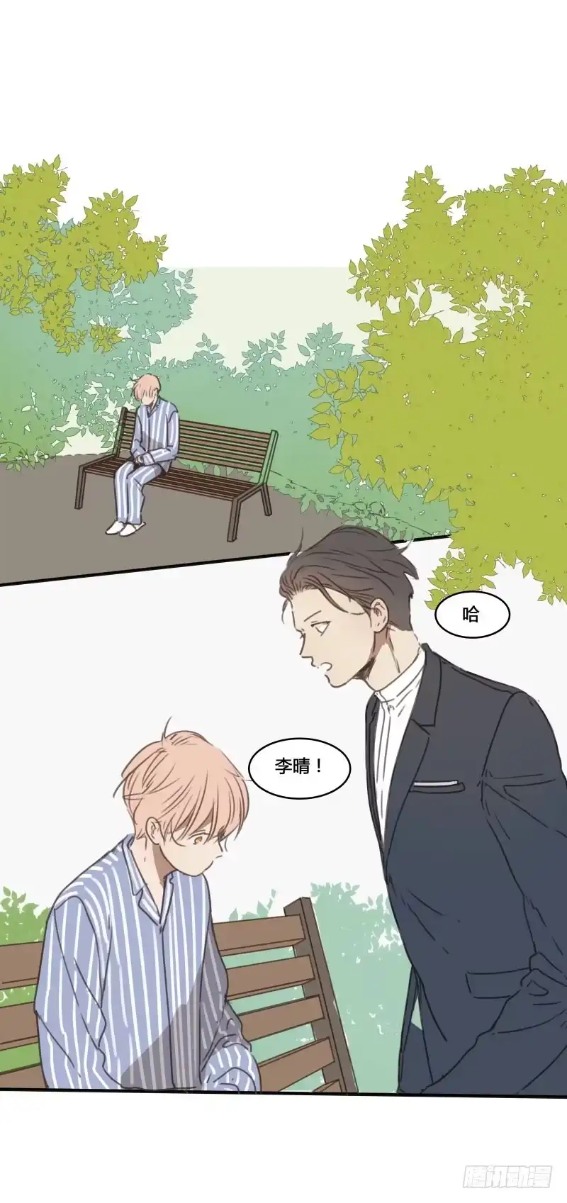 《沉默的色彩》22 第63页