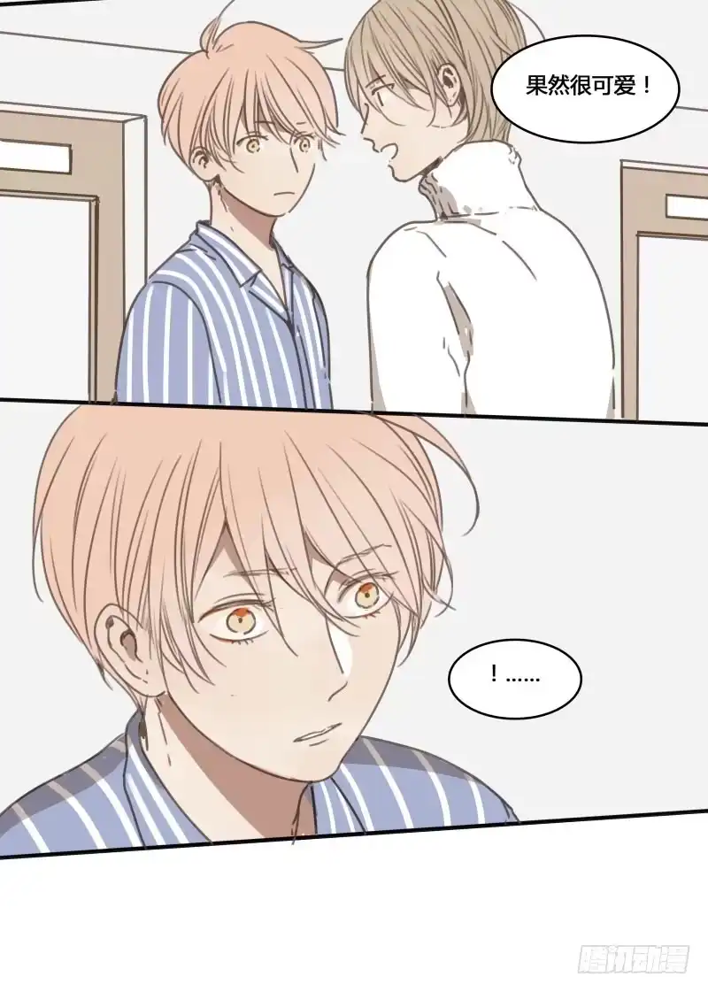 《沉默的色彩》22 第13页