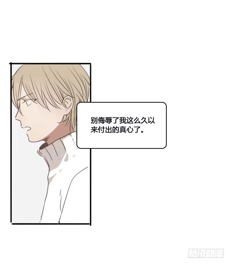 《沉默的色彩》22 第57页