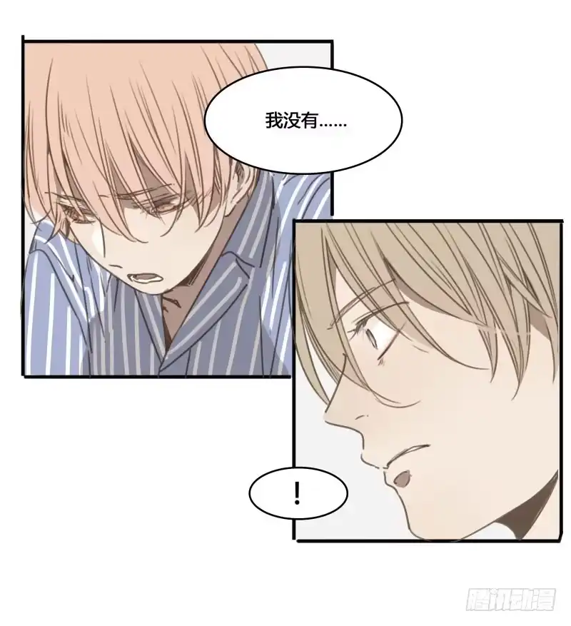 《沉默的色彩》22 第53页