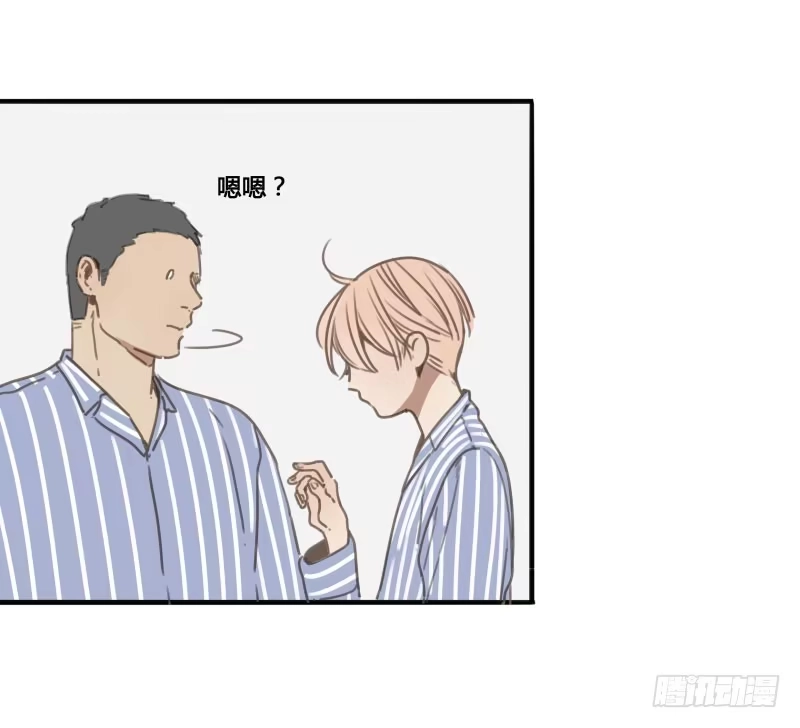 《沉默的色彩》22 第7页