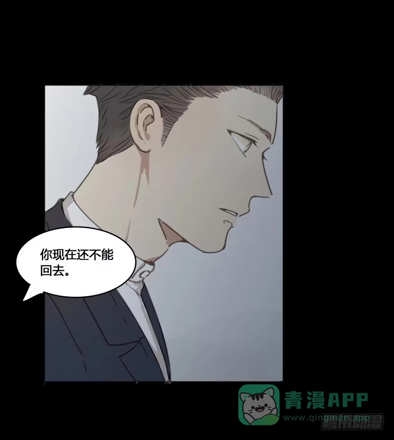《沉默的色彩》23 第31页