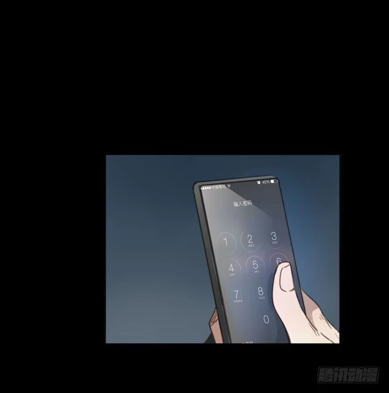 《沉默的色彩》23 第47页