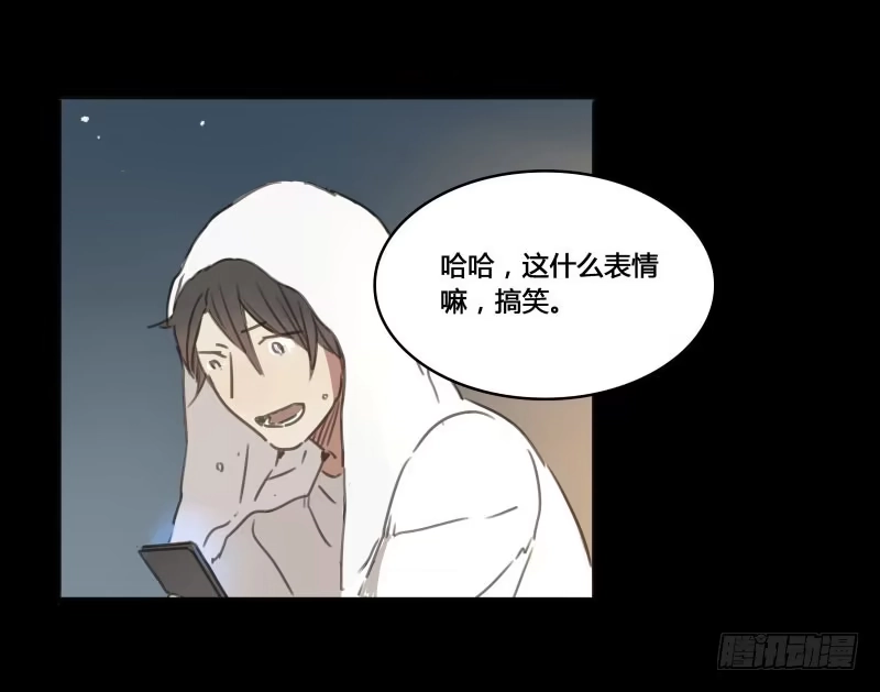 《沉默的色彩》23 第53页