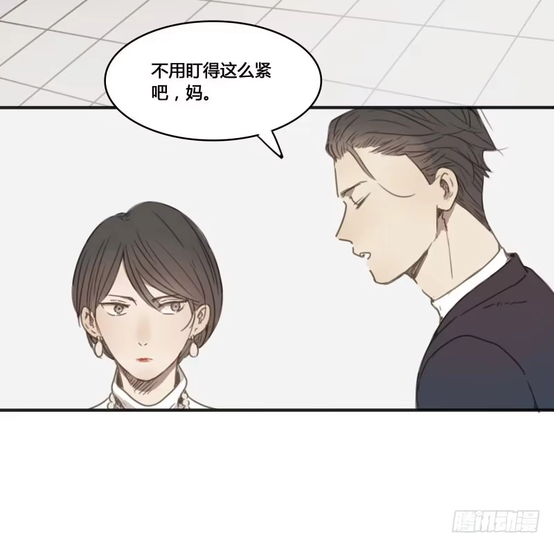 《沉默的色彩》23 第8页