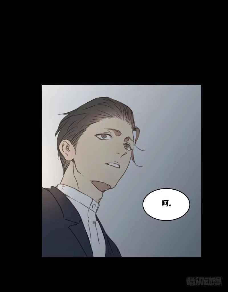 《沉默的色彩》23 第29页