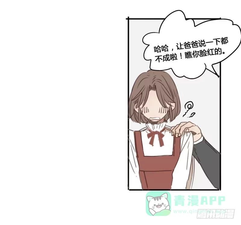 《沉默的色彩》23 第21页