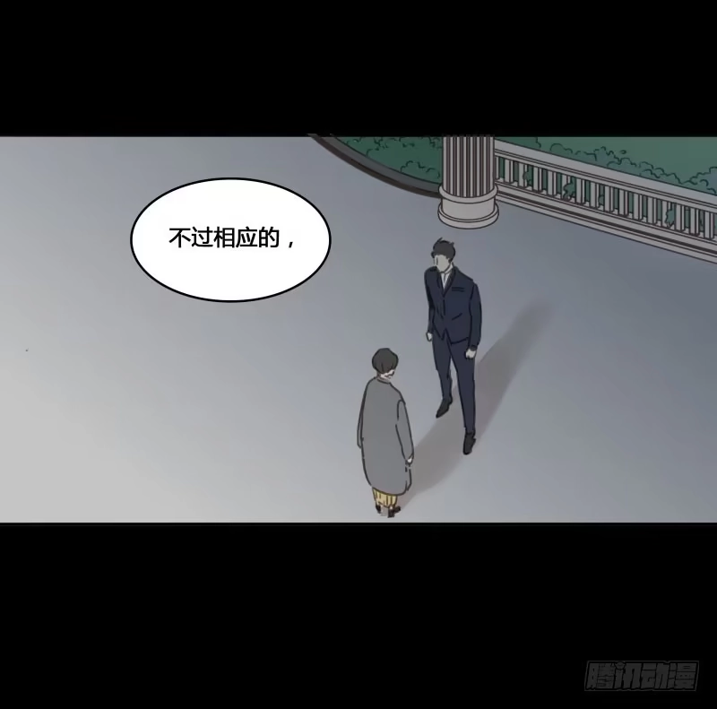 《沉默的色彩》23 第39页