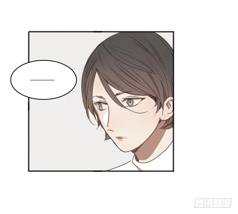 《沉默的色彩》23 第13页