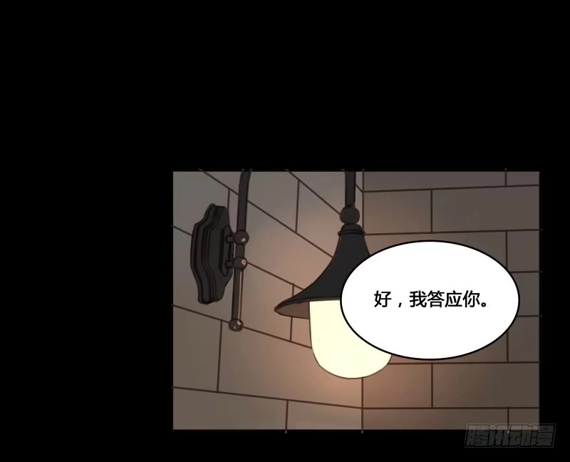 《沉默的色彩》23 第38页