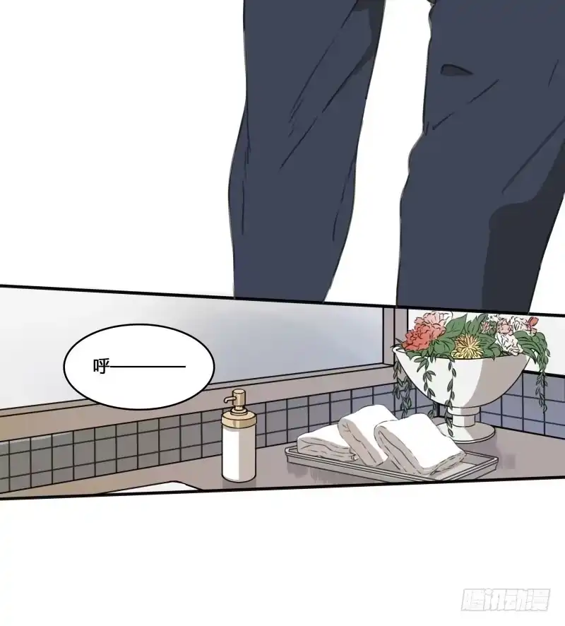 《沉默的色彩》23 第5页