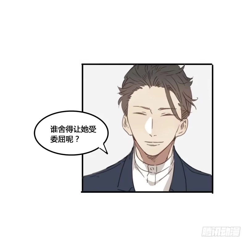 《沉默的色彩》23 第23页