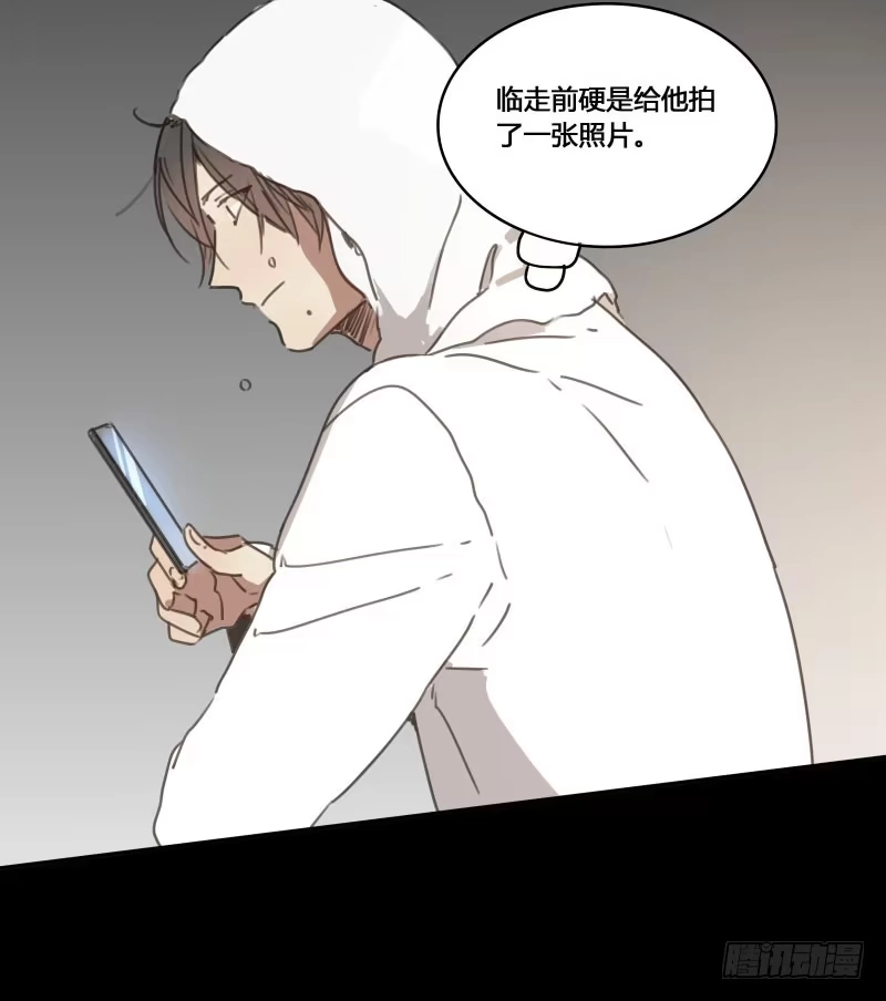 《沉默的色彩》23 第52页