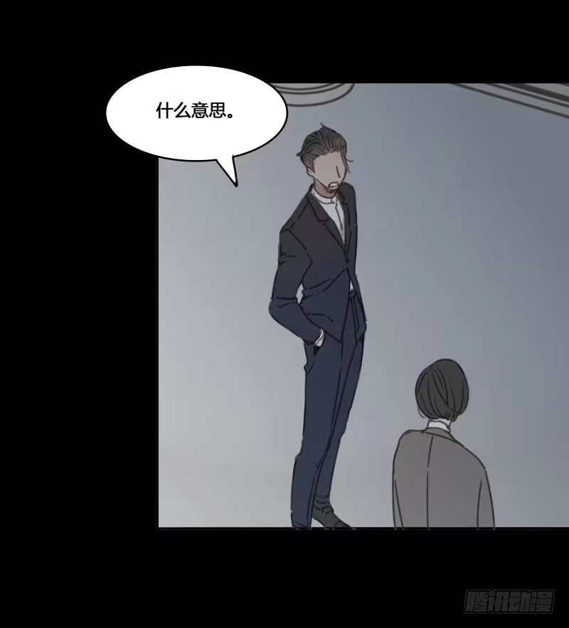 《沉默的色彩》23 第32页
