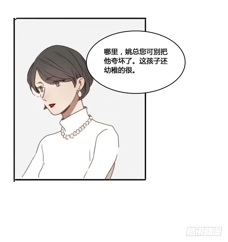 《沉默的色彩》23 第17页