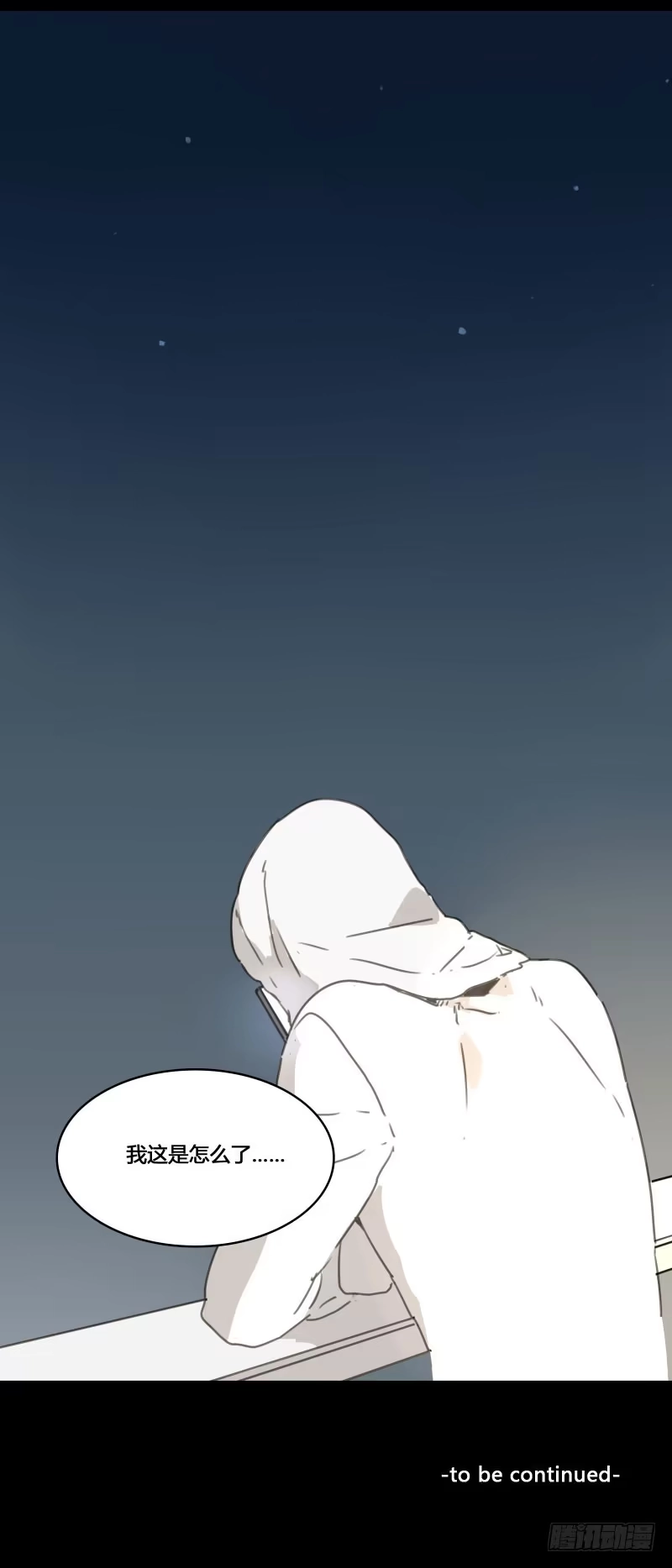 《沉默的色彩》23 第59页