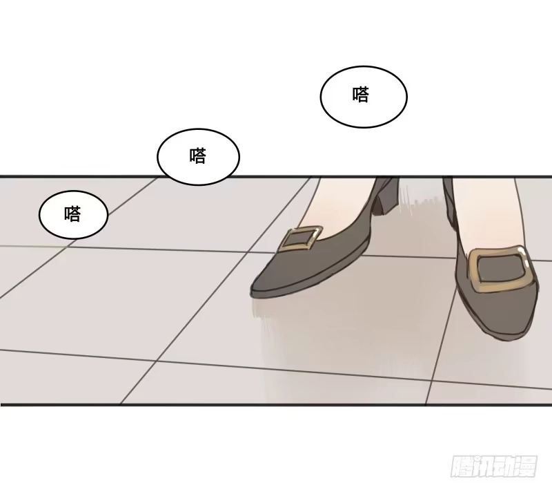 《沉默的色彩》23 第12页
