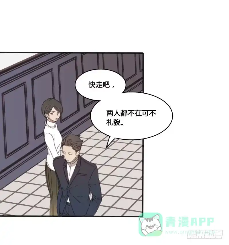 《沉默的色彩》23 第11页