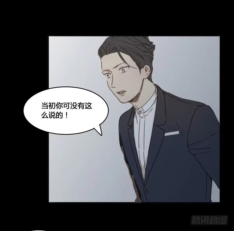 《沉默的色彩》23 第34页