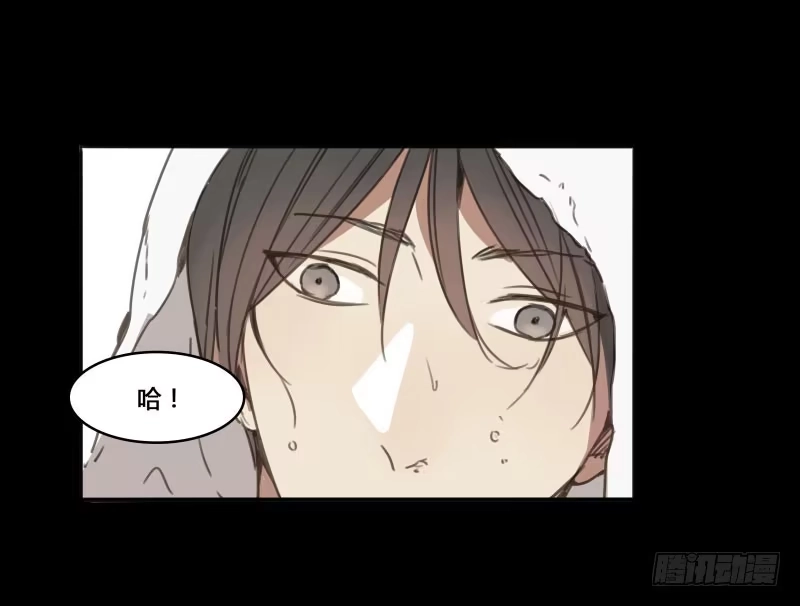 《沉默的色彩》23 第50页