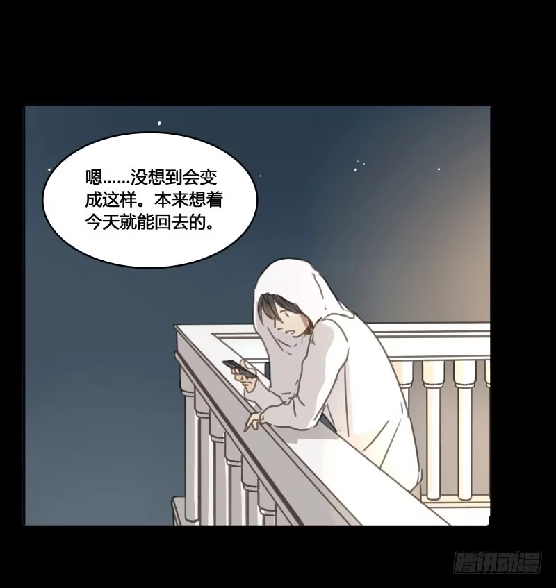 《沉默的色彩》23 第48页