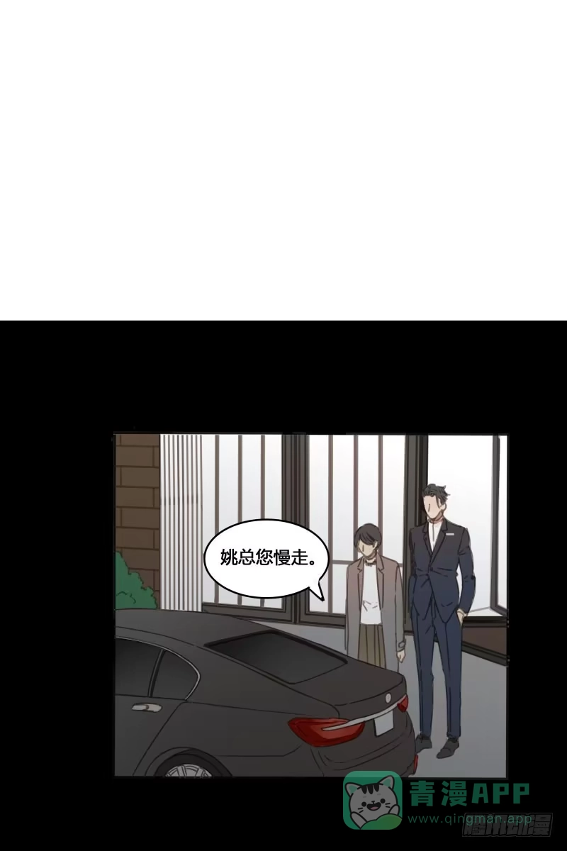 《沉默的色彩》23 第26页
