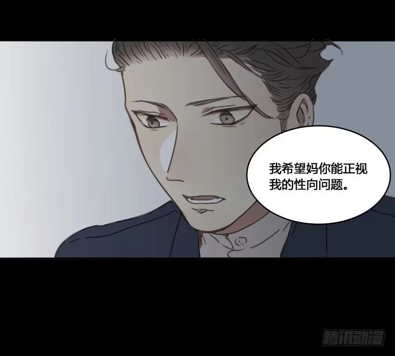 《沉默的色彩》23 第40页