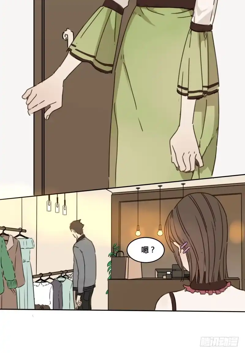 《沉默的色彩》24 第2页