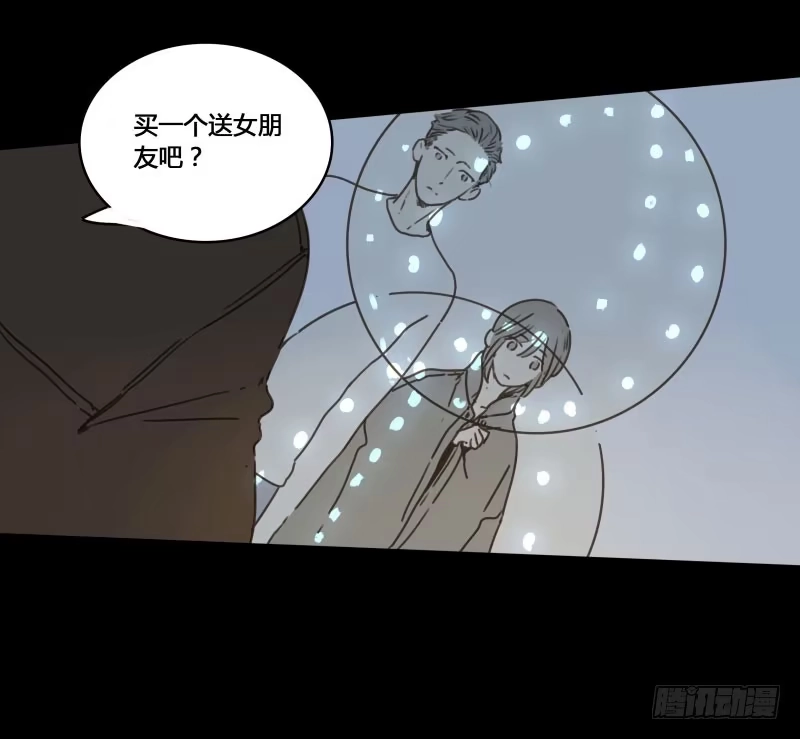 《沉默的色彩》24 第35页