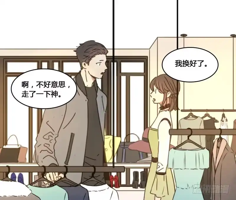 《沉默的色彩》24 第7页