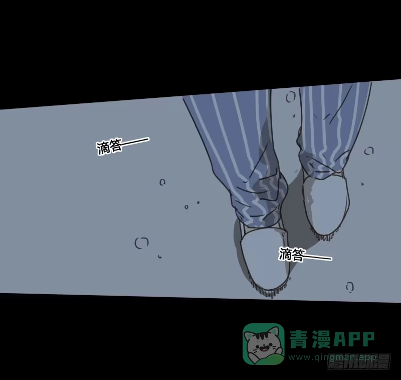 《沉默的色彩》24 第51页