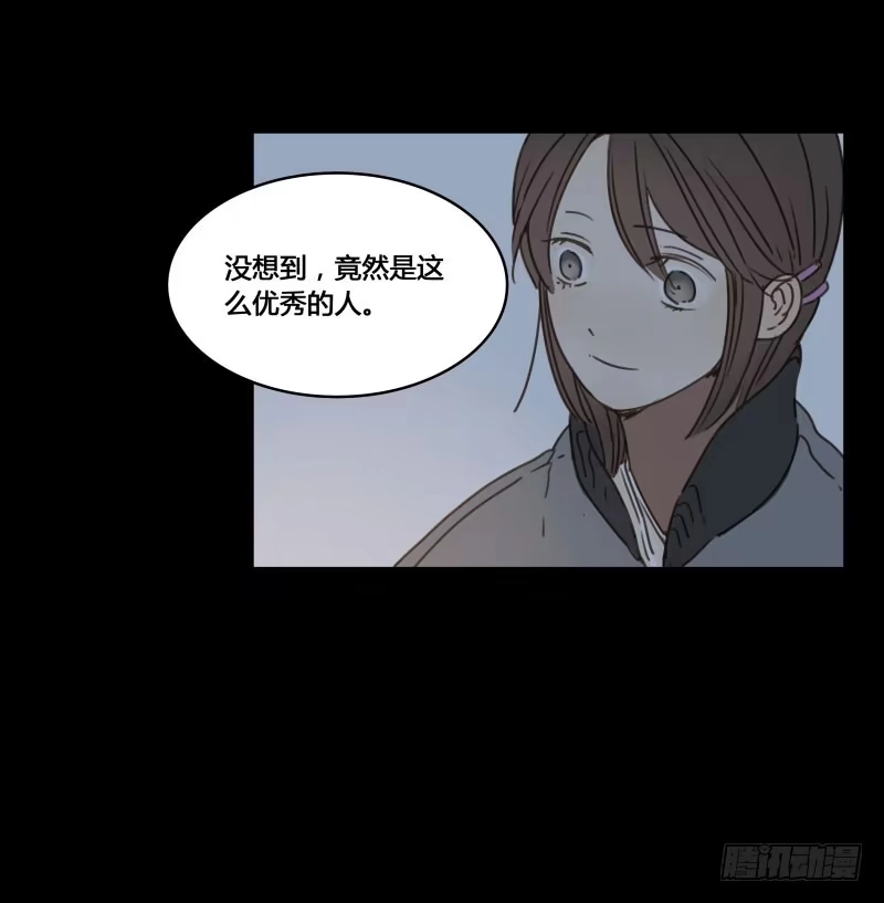 《沉默的色彩》24 第47页