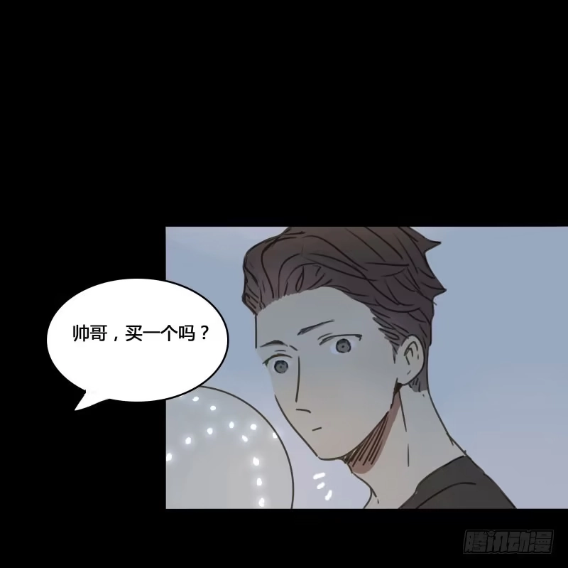 《沉默的色彩》24 第33页