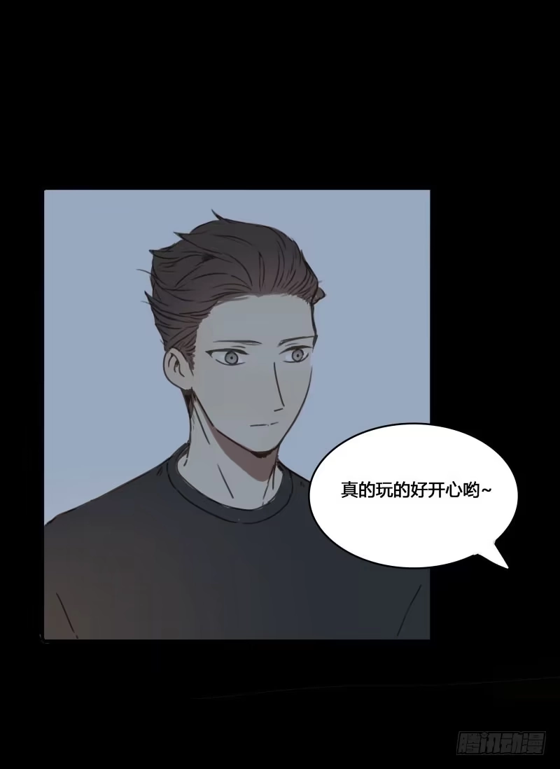 《沉默的色彩》24 第48页