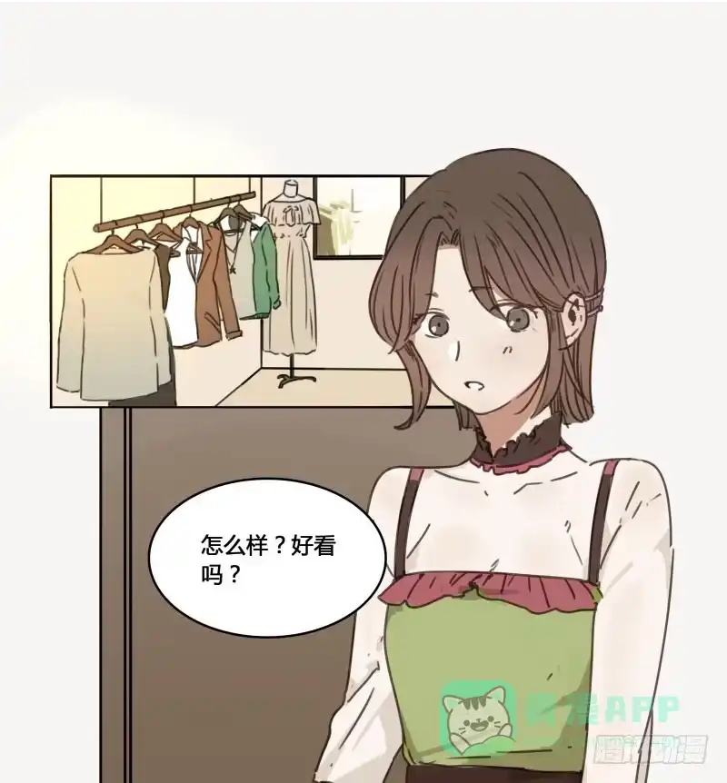 《沉默的色彩》24 第1页