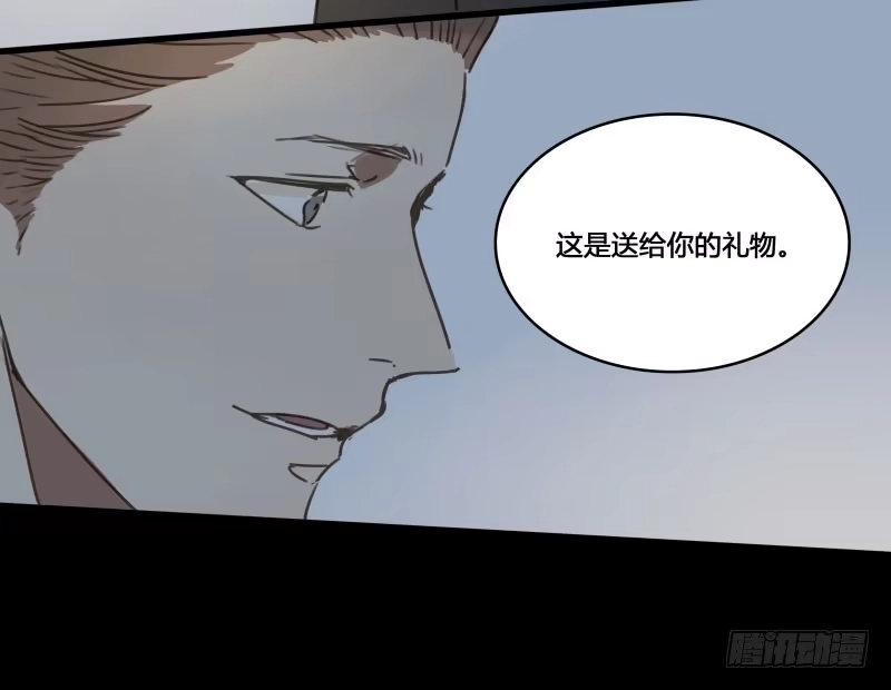 《沉默的色彩》24 第39页