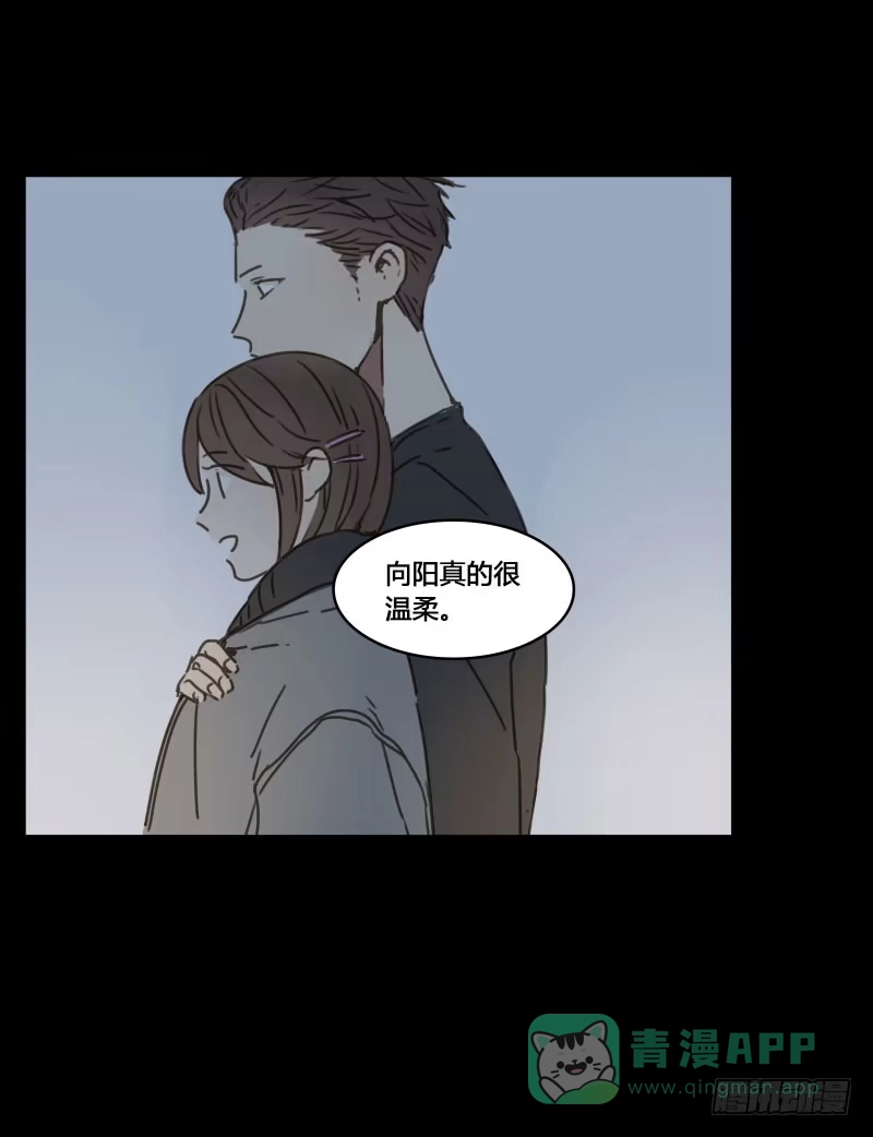 《沉默的色彩》24 第31页