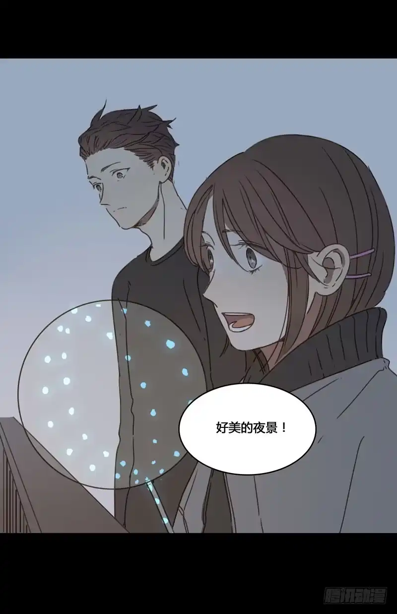 《沉默的色彩》24 第43页