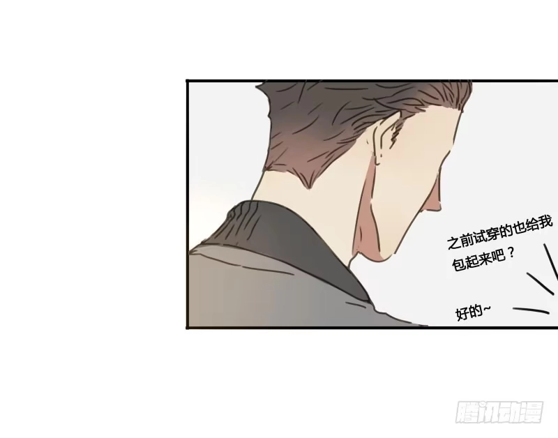 《沉默的色彩》24 第12页