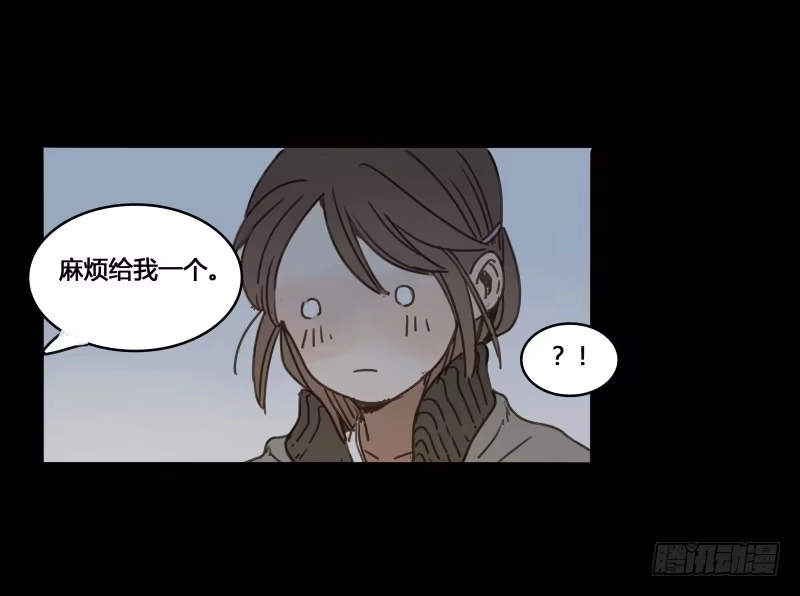 《沉默的色彩》24 第37页